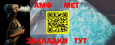 молекула духа Ярославль