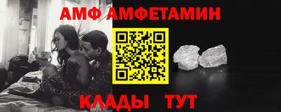 прущие крисы Ярцево