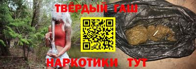 прущие крисы Ярцево