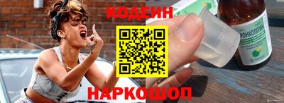 прущие крисы Ярцево