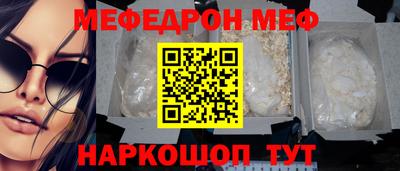 СК Янаул