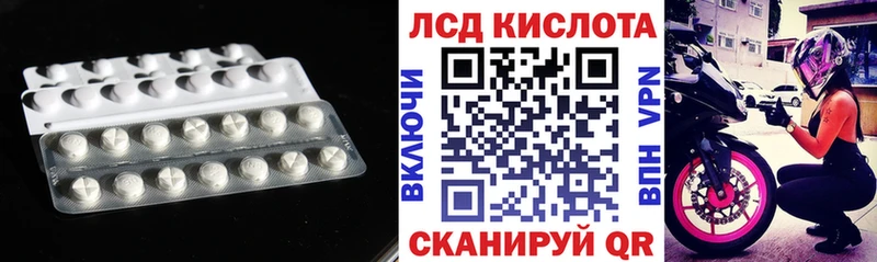 ЛСД экстази ecstasy  купить закладку  MEGA вход  Петровск 