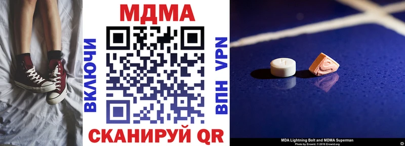 МДМА crystal закладка Петровск