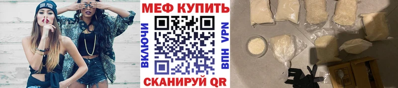 закладка  МЕГА сайт  Мефедрон мука  Петровск 