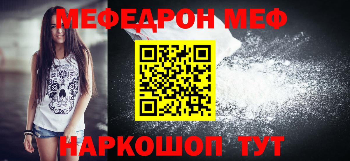 МЯУ-МЯУ 4 MMC  МЯУ-МЯУ мяу мяу  Петровск  Вход с VPN 