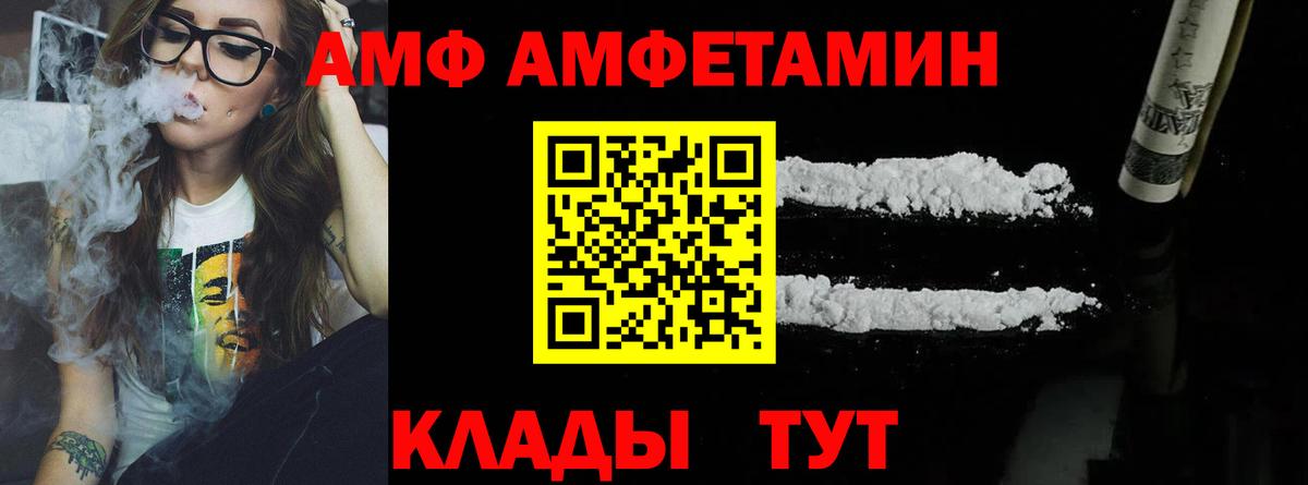 Метамфетамин Декстрометамфетамин 99.9% Петровск