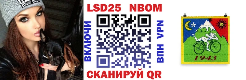 Наркотические марки 1,8мг цены Петровск