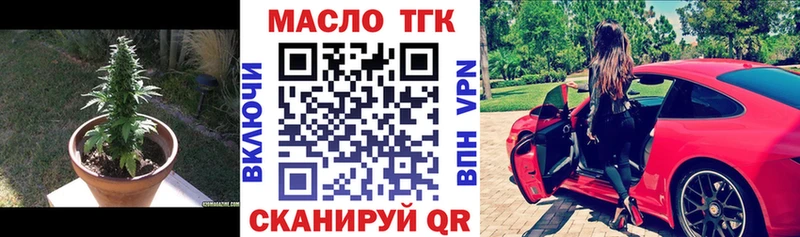 мориарти состав  Петровск  ТГК жижа 