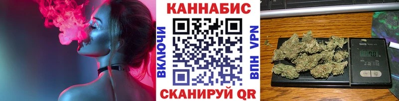 МАРИХУАНА конопля  Петровск 
