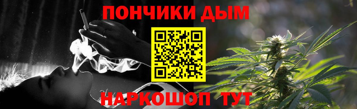 Каннабис конопля  Бошки Шишки AK-47  Петровск  Вход с VPN  Бошки марихуана план 